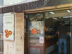 门面-安德鲁饼店(原店)