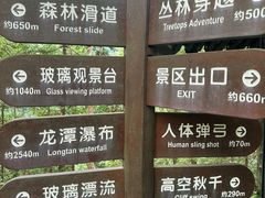 -龙湾潭国家森林公园
