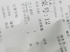 -Sunflour(来福士店)