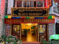 门面-冷峰马家鸡蛋牛奶醪糟(八朗学五巷店)