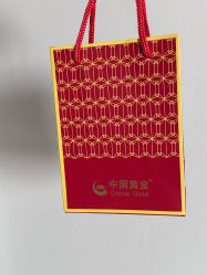 -中国黄金(北京旗舰店)