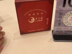 -得月楼·省级非遗·传统苏帮菜(观前店)