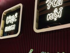 门面-PHO爺·越南料理(亦庄大族广场店)