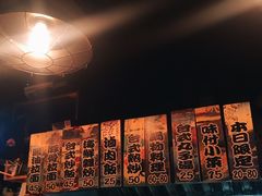 -杰J.w.m深夜食堂 厚杰居酒屋(淮海街商业街店)