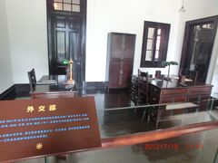 内景-辛亥革命博物院北区