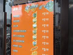 -谢怀亮芝麻茶