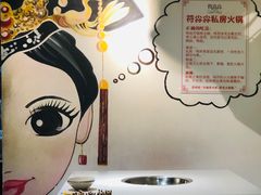 -符淼淼火锅(宽窄巷子店)