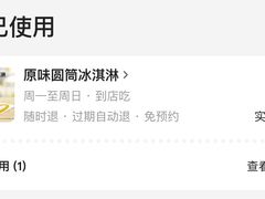 -麦当劳(长泰商业广场店)