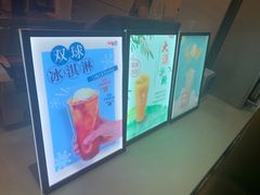 -CoCo都可(常德路店)