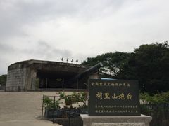 -胡里山炮台