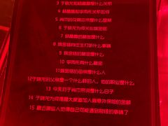 -剧狐剧本杀(徐汇1号店)