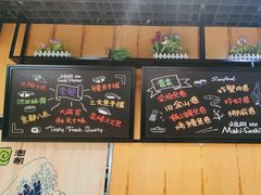 -池田寿司·新鲜现做(昌平悦荟店)