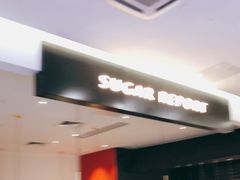 -糖纸甜品(印象城店)