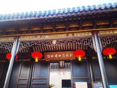 -中国昆曲博物馆