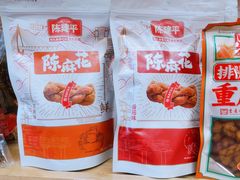 -陈建平麻花(磁器口总店)