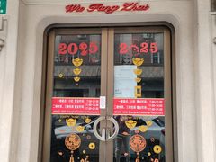 -德大西餐社(云南南路店)