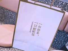 -奈雪的茶(印象城店)