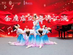 -西安小天鹅艺术团(曲江Alice店)