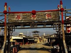 -镇北堡西部影城