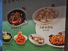 -新时代大酒店(仰口路店)