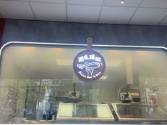 -必胜客(萍乡润达店PH店)