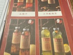 -新兴园饺子馆(河南街店)