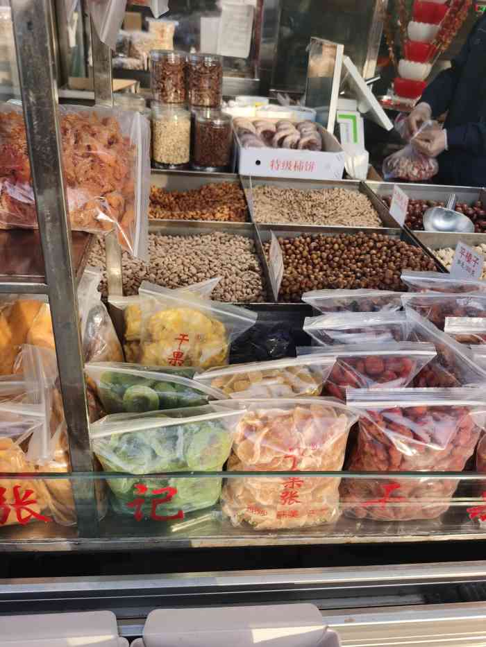 干果张(簋街店)-"路过闻香走不动道的娃～天冷了,竟然开始.
