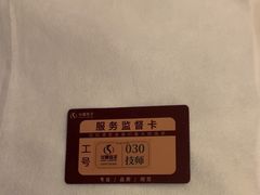 -华夏良子·足道SPA艾灸(金皇大厦店)