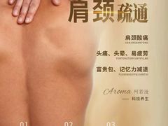 -益健·足疗汗蒸SPA(芙蓉广场店)