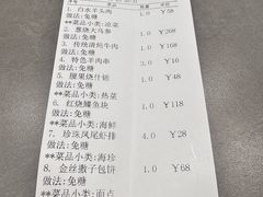 -燕春楼(海河华鼎店)