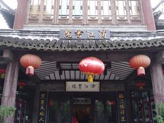 -韩湘水博园