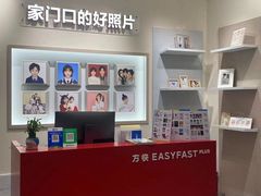 -方快PLUS照相馆(上海中环百联店)