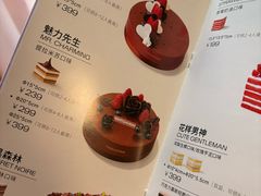 -好利来(望京中福店)