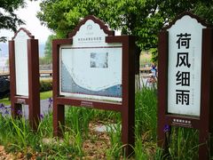 -东钱湖阳光沙滩