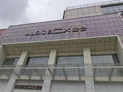 -堂会(天河店)