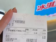 -蜜雪冰城(同德里店)