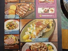 -绿茵阁(江南西路店)