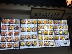 -西月城谭豆花(春熙路店)