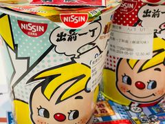 -满记甜品(旭辉LCM广场店)