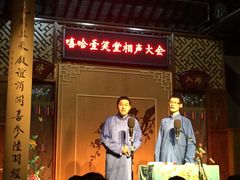 -嘻哈壹笑堂相声茶馆(大儒巷店)
