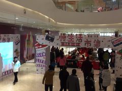 -圆融购物中心(南天成路店)