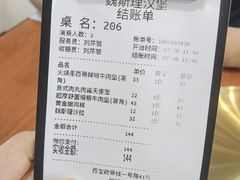 -魏斯理汉堡(西安沣东吾悦店)