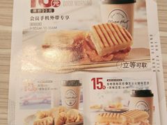-必胜客(合肥百盛店)