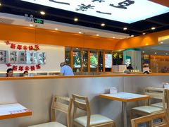 大堂-天府国麻辣香锅(悦荟广场店)