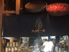 -九锅一堂酸菜鱼(新南凯德直营店)
