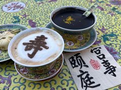 -宫事颐庭·老佛爷贵寿下午茶(颐和园店)