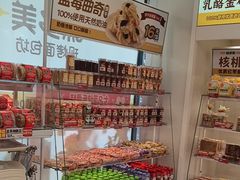-味多美蛋糕(航天桥店)