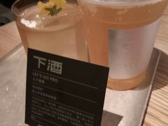 -下酒(华熙店)