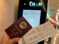 -维也纳国际机场