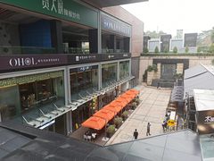 -皇庭广场(福华三路店)